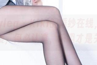 Beautyleg – Kiki的婚纱在线，风趣合集来袭，何必认真，乐趣才是关键！