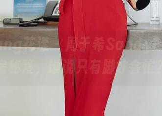 HuaYang花漾 – 周于希Sandy的美脚私房秘笈，谁说只有脚才会忙？