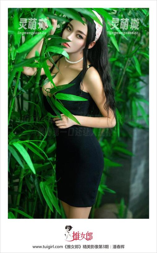 TuiGirl - 胡允儿的制服图片，比咖啡清晨的第一口还让人提神！