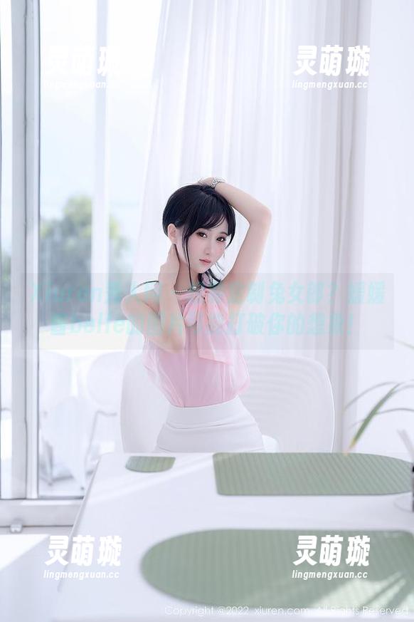Xiuren秀人网 - 想要定制兔女郎？媛媛酱belle的图片可能打破你的想象！