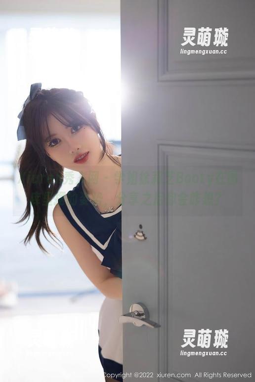 Xiuren秀人网-徐莉芝Booty Xiuren秀人网 - 学姐徐莉芝Booty在图库里摆的姿势,分享之后你会咋想?