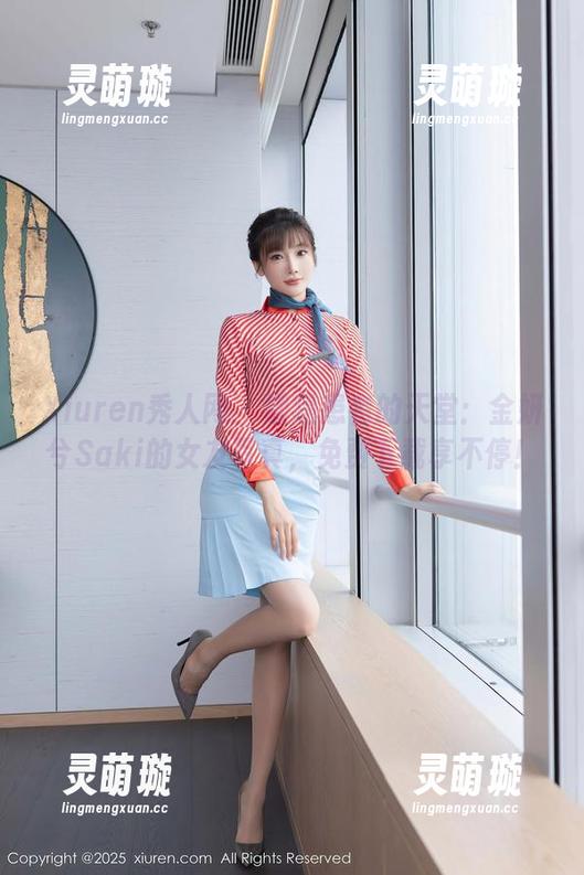 Xiuren秀人网 - 懒癌患者的天堂：金妍兮Saki的女友写真，免费下载享不停！