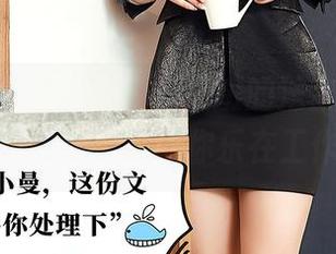 YouMi尤蜜荟 – 轻松上班的法宝，Yomi悠蜜的秘书图包，让你乐在工作间隙！