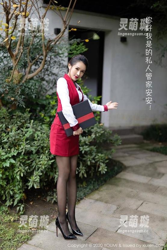 YouMi尤蜜荟 - 张思允Nice的女仆合集：这姿势是练过的吗？