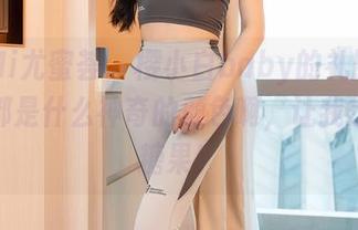 YouMi尤蜜荟 – 樱小白baby的礼服合集：这都是什么神奇的颜色啊，让我想到了糖果！