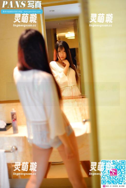 pans-思妍 pans - 美图更新,思妍的柔情似水,快来瞧瞧这波