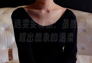 pans – 精选雯雯制服：虽然是制服，却超出想象的温柔