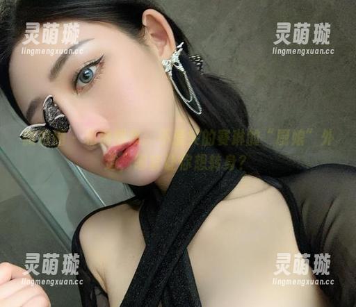 不爱笑的赛琳 微密圈 - 私房图集:不爱笑的赛琳的“厨娘”外道,哪套让你想转身?