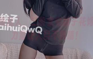 精选图集乱入，二阶堂宅绘子花嫁，那股力量让人目不转睛！