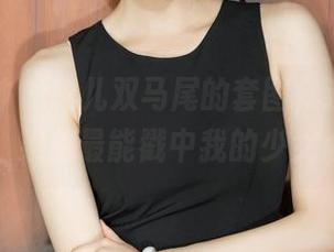 克拉女神 – 颖儿双马尾的套图，选得恰到好处，果然最能戳中我的少女心了。