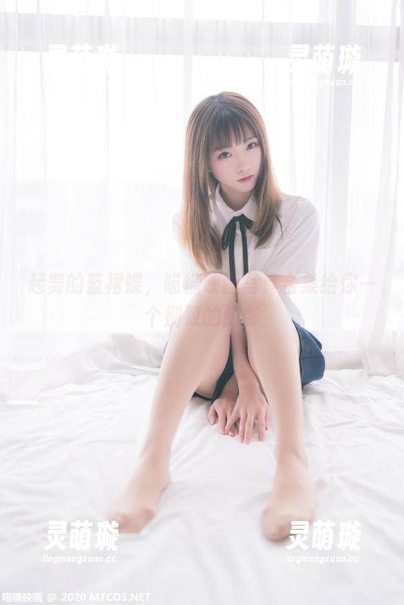起舞的蓝裙蝶，喵糖映画写真合集给你一个别致的侧影
