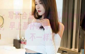 嗲囡囡 – 写真合集：当芷儿Momoko遇上裤里丝，早上那杯咖啡喝下去啊，感觉都不一样了