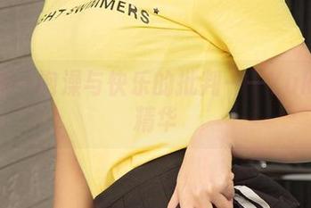尤果网 – 泡澡与快乐的批判——Yuki浴室精华