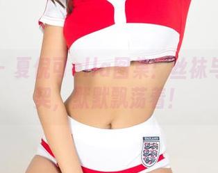 尤果网 – 夏倪可ella图集：丝袜与腿的默契，默默飘荡着！