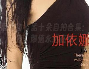 尤果网爱尤物 – 孟十朵自拍合集：更新不停，颜值永远在线