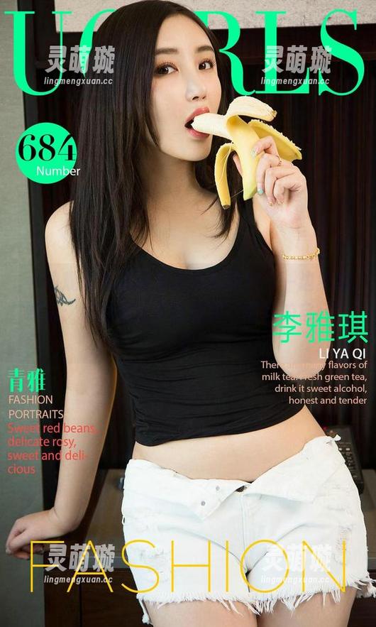 一边观看尤果网爱尤物的图包，一边默默琢磨：难道有人真能做到‘更好的自己’？