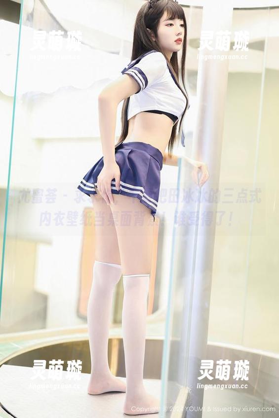 尤蜜荟 - 求求你，不要把田冰冰的三点式内衣壁纸当桌面背景！谁受得了！