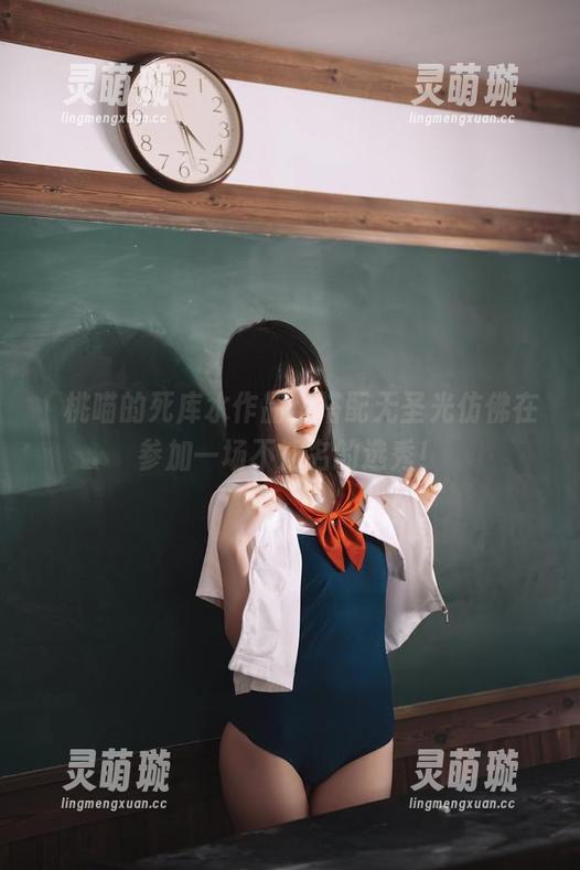 桜桃喵 桜桃喵的死库水作品,搭配无圣光仿佛在参加一场不知名的选秀!