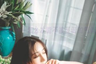 樱晚gigi在线——怎么才能不被圣诞的气氛打动啊？
