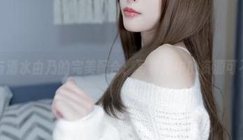 新年旗袍与清水由乃的完美配合：写真集中的资源可不仅仅是图