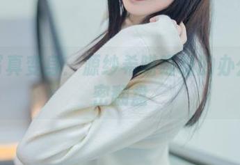 免费写真变身：源纱希喵喵喵的办公室私密翻盘