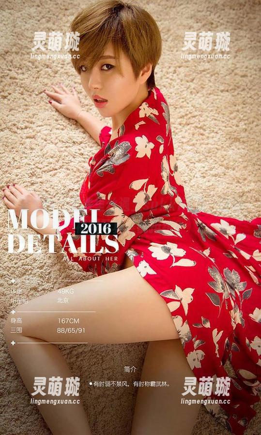 爱尤物 - 当裤里丝遇上sukki可儿，这种福利写真谁能拒绝？