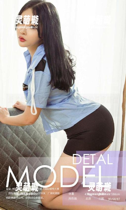 爱尤物 - 厨娘小蛮妖：图包里的奇怪拼盘！