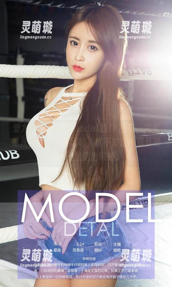 爱尤物 - 看葛征model的JK图包，完全是从校园传来的风味，真不知道她是从哪个动漫里走出来的。
