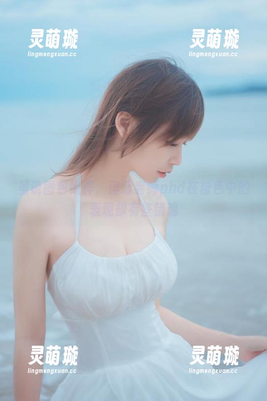虽说图包纯粹，但爱老师phd在粉色中的表现却有些销魂