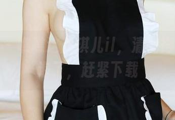 美媛馆 – 瞧瞧这唐琪儿il，清纯得都快冒泡了，赶紧下载