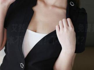 美媛馆 – 艾然Airan的透明，免费到你根本不敢相信！下载试试？