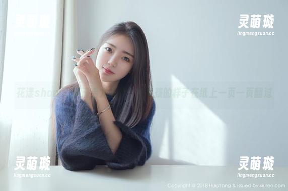 花漾show - 高清看尤妮丝，让女孩的样子在纸上一页一页翻过