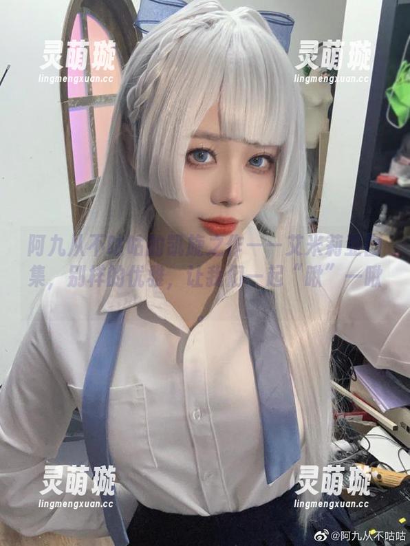 阿九从不咕咕的凯旋之作——艾米莉亚图集，别样的优雅，让我们一起“瞅”一瞅。