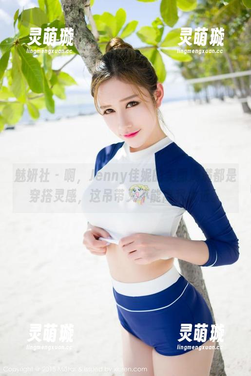 魅妍社-Jenny佳妮 魅妍社 - 啊,Jenny佳妮的美图满满都是穿搭灵感,这吊带又不能离我太近。